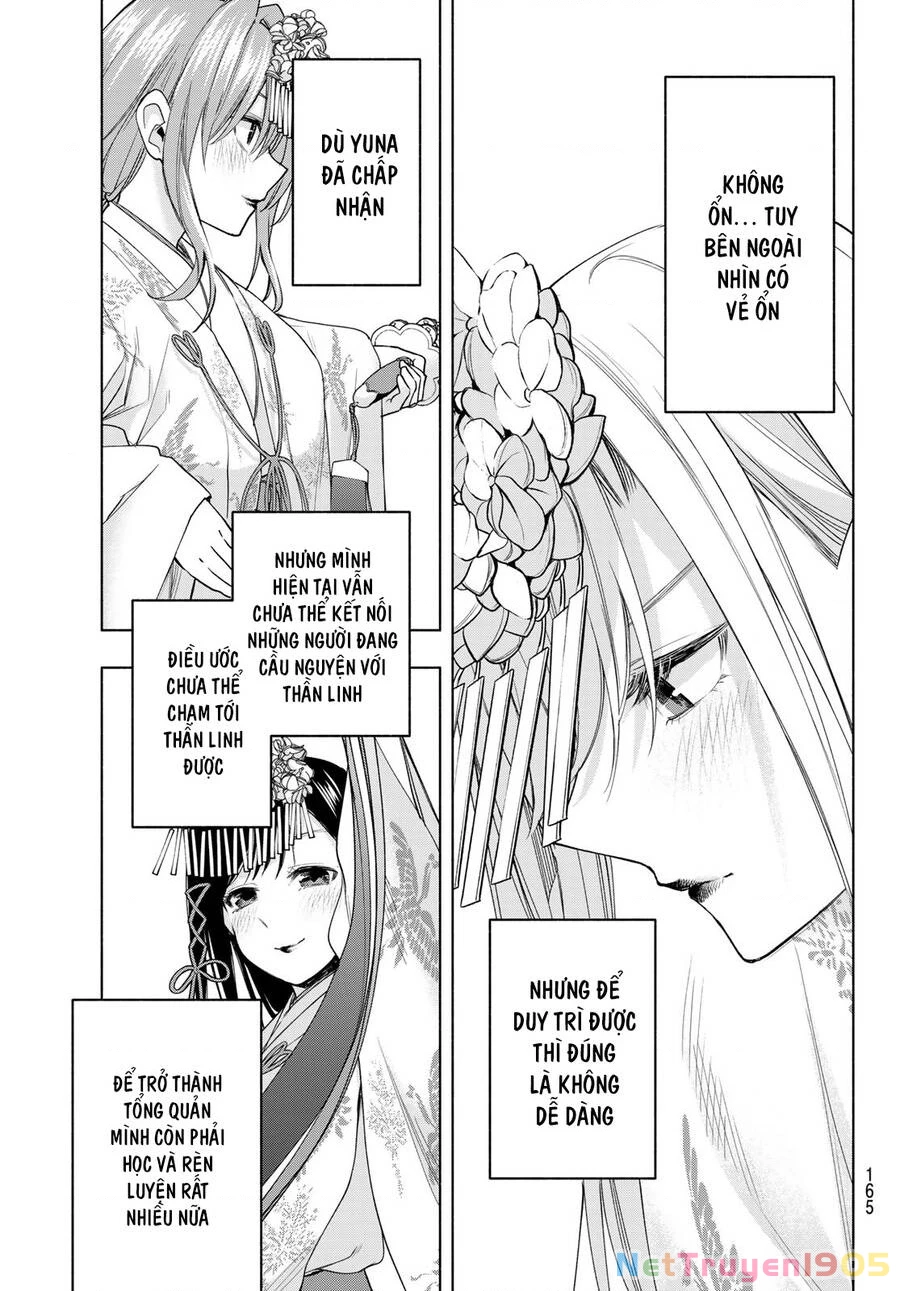 Amagami-San Chi No Enmusubi Chapter 64 - 19