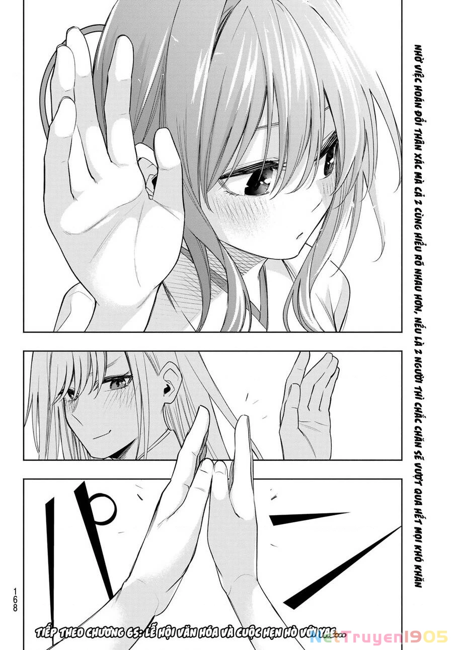 Amagami-San Chi No Enmusubi Chapter 64 - 22