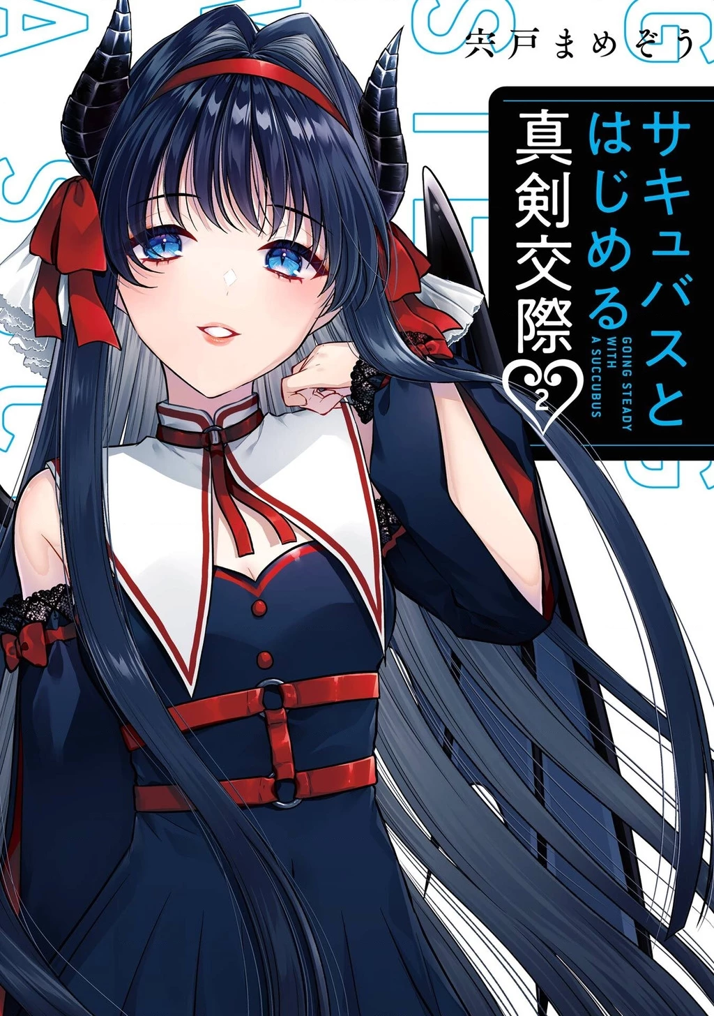 Hẹn Hò Nghiêm Túc Với Succubus Chapter 6 - 2