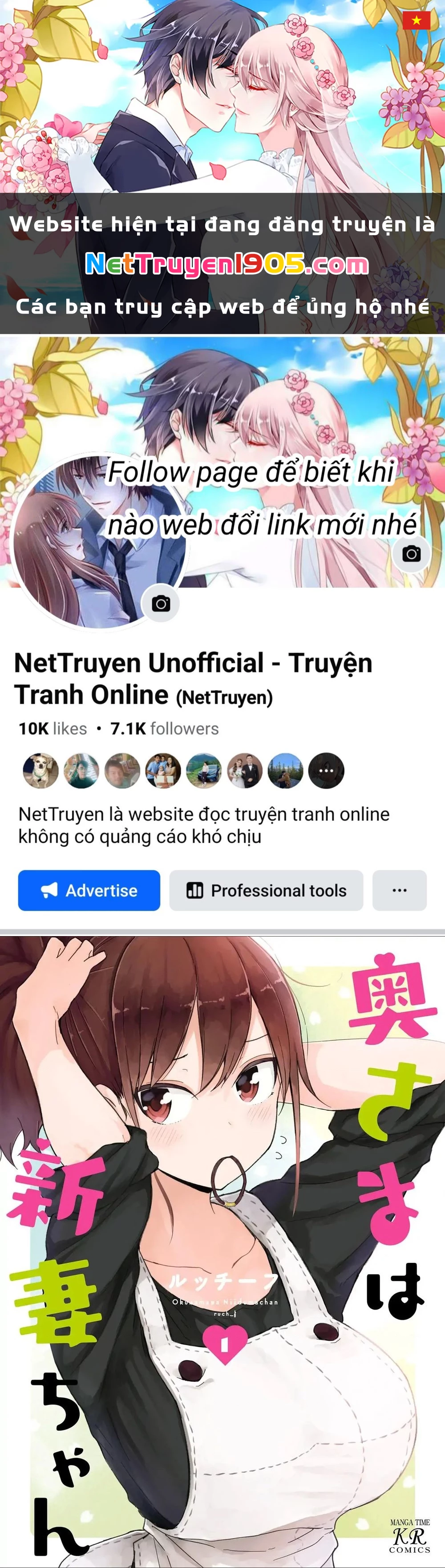 My Wife Is Niizuma-Chan Chapter 1 - 1