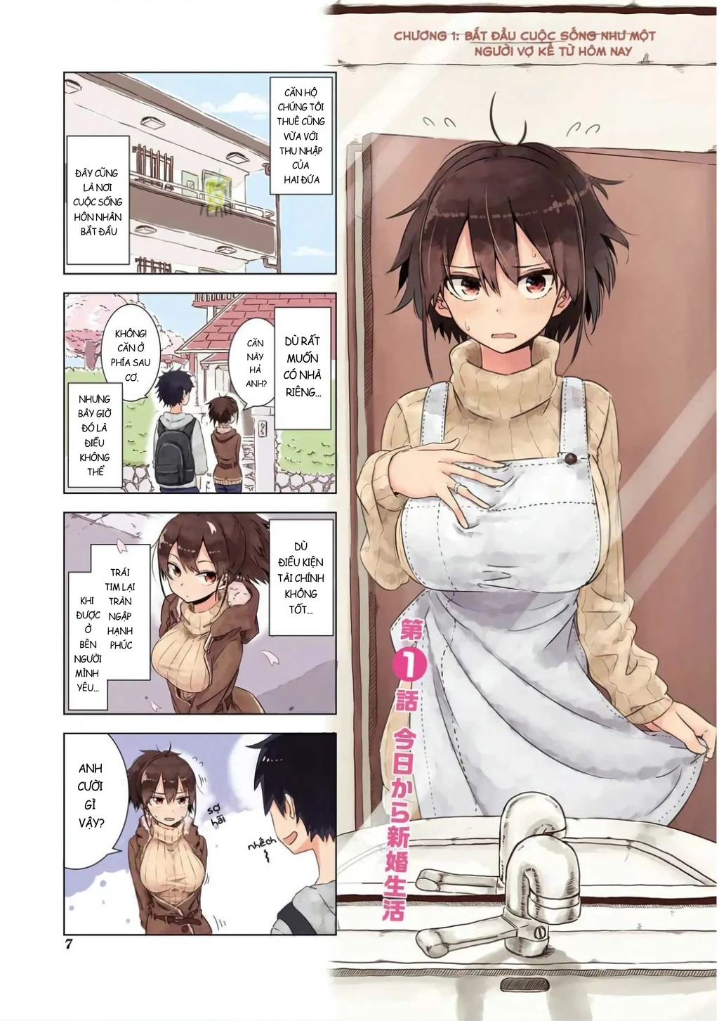 My Wife Is Niizuma-Chan Chapter 1 - 8