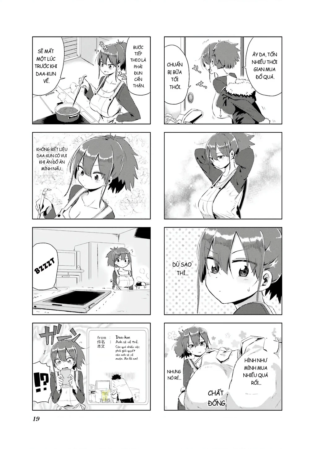 My Wife Is Niizuma-Chan Chapter 2 - 5