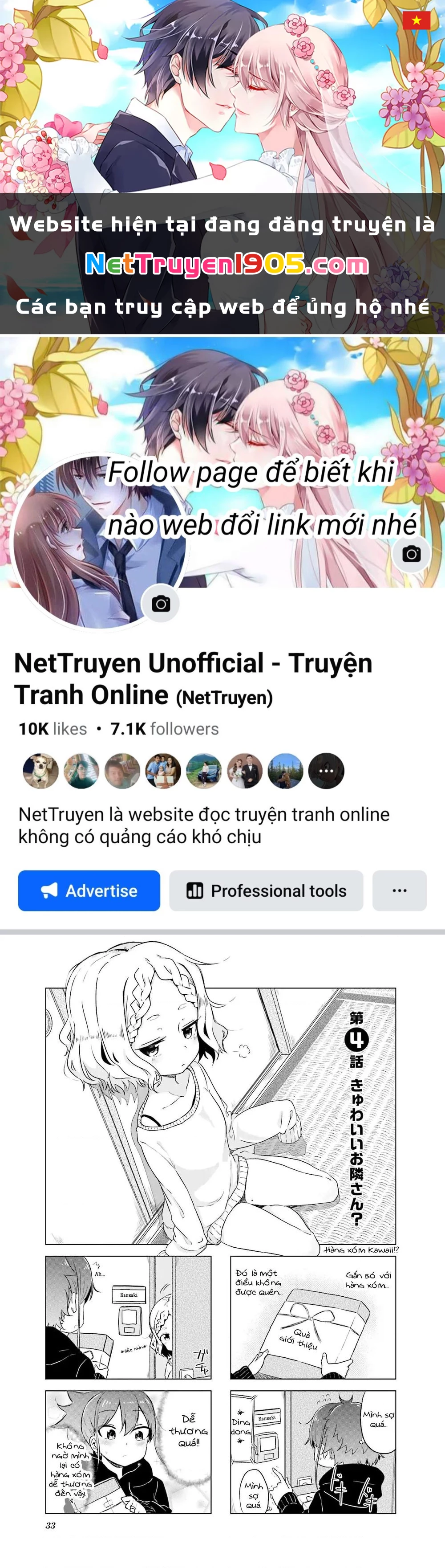 My Wife Is Niizuma-Chan Chapter 4 - 1