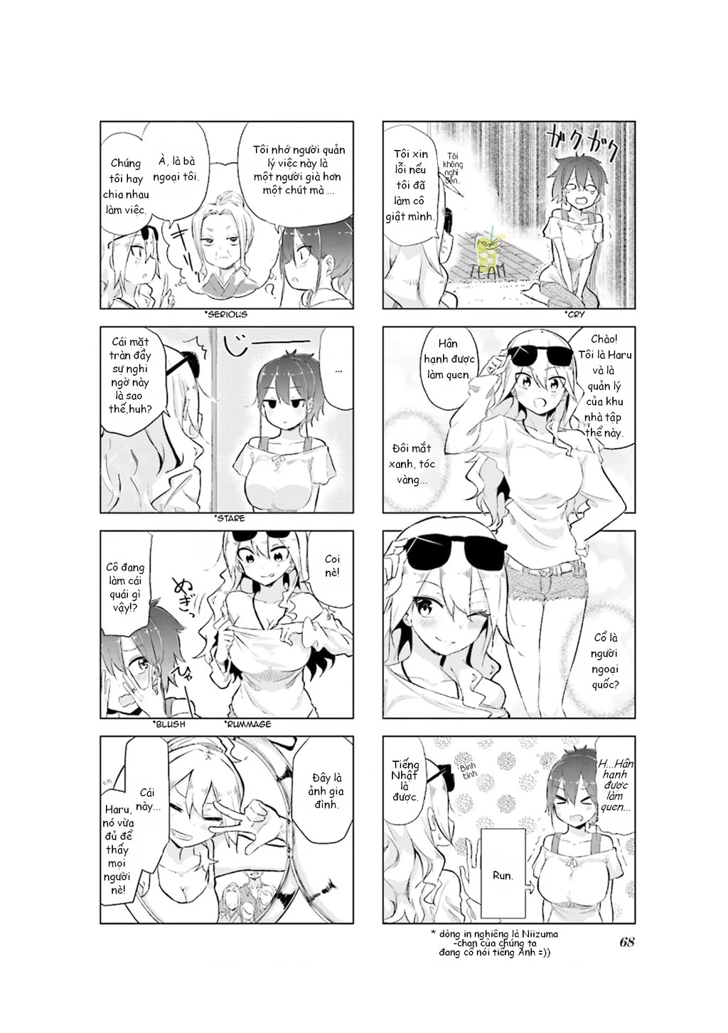 My Wife Is Niizuma-Chan Chapter 8 - 2
