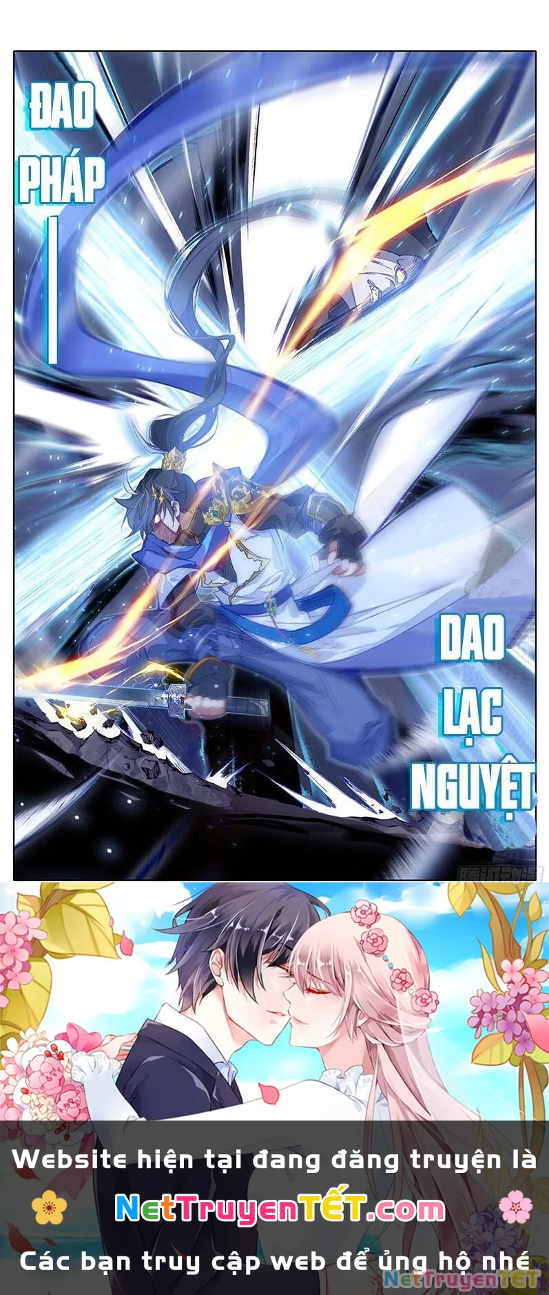 Thương Nguyên Đồ Chapter 25 - 17