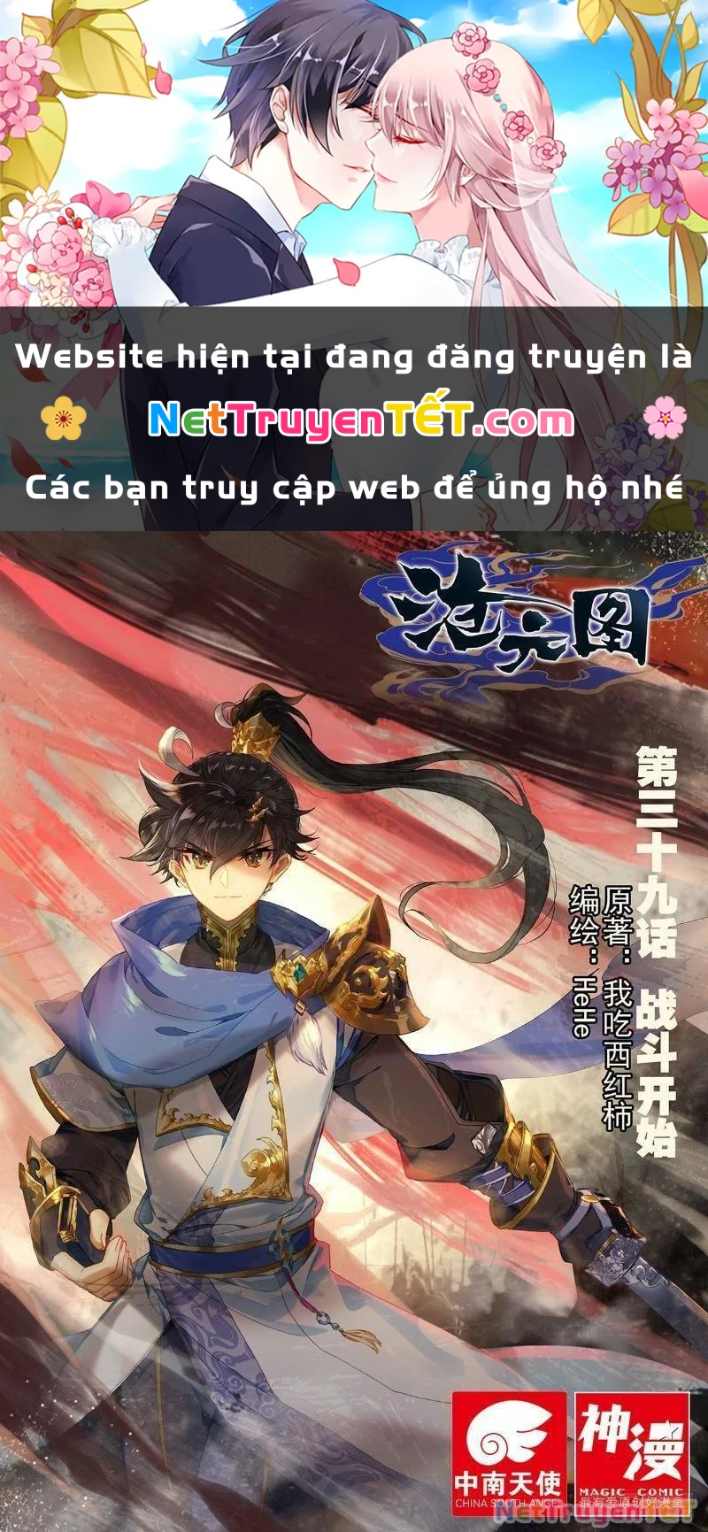 Thương Nguyên Đồ Chapter 38 - 1