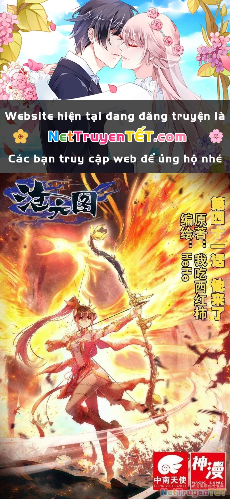 Thương Nguyên Đồ Chapter 40 - 1
