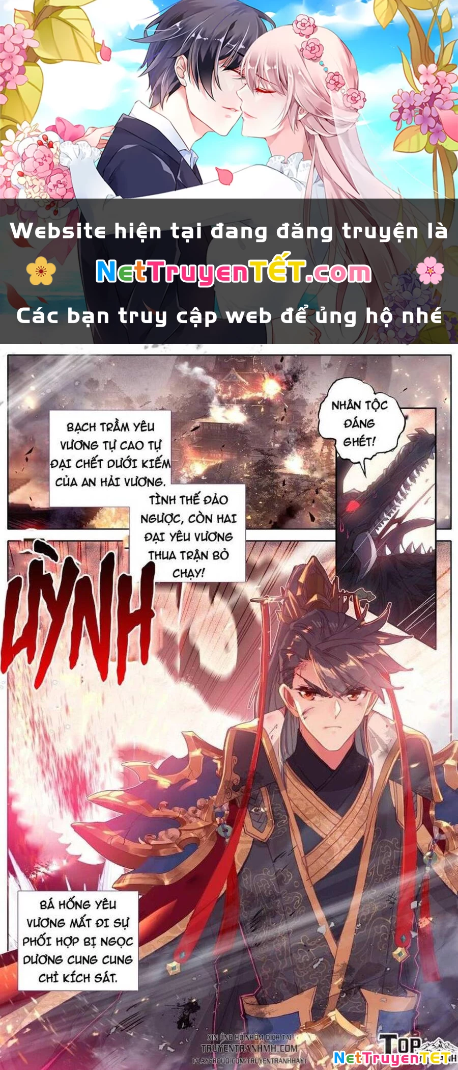 Thương Nguyên Đồ Chapter 47 - 1