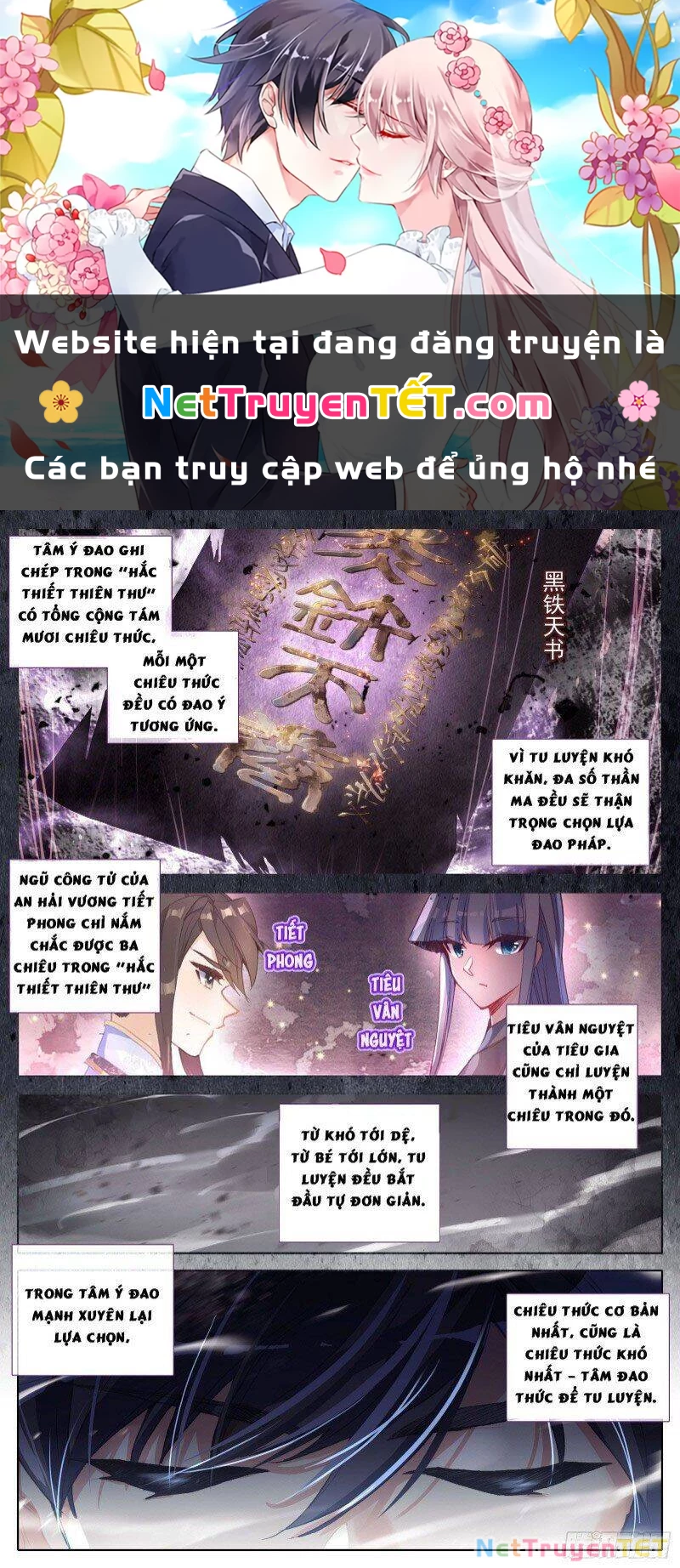 Thương Nguyên Đồ Chapter 68 - 1