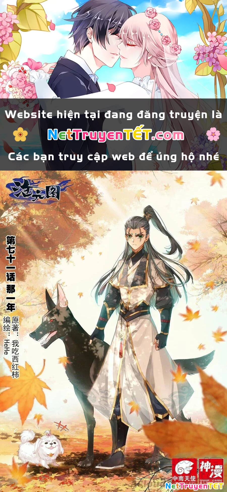 Thương Nguyên Đồ Chapter 71 - 1