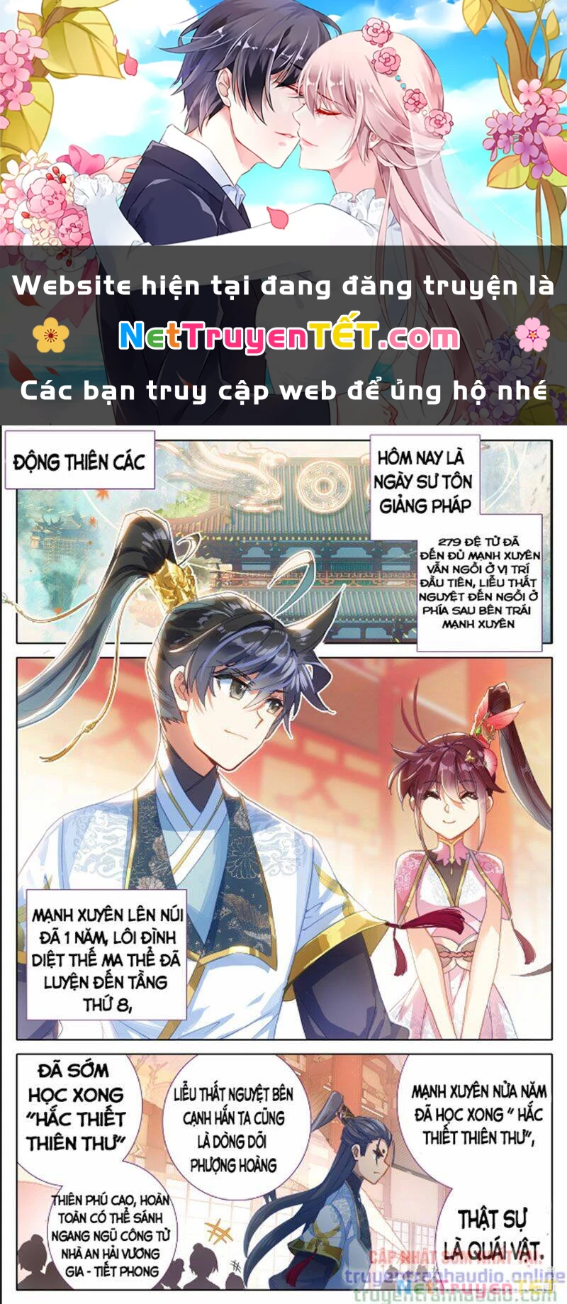 Thương Nguyên Đồ Chapter 72 - 1