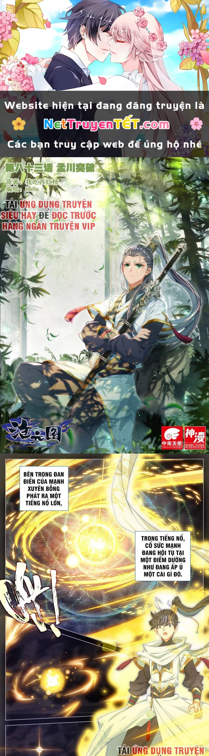 Thương Nguyên Đồ Chapter 83 - 1