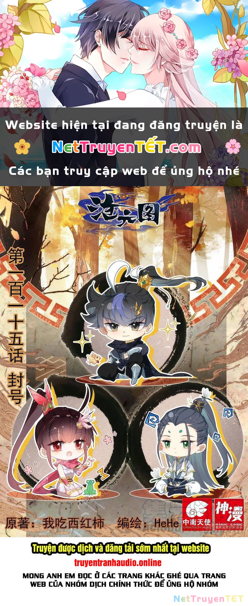 Thương Nguyên Đồ Chapter 115 - 1