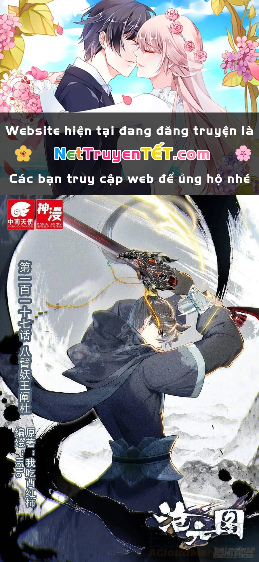 Thương Nguyên Đồ Chapter 117 - 1