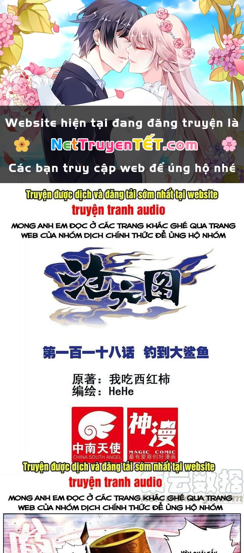 Thương Nguyên Đồ Chapter 118 - 1