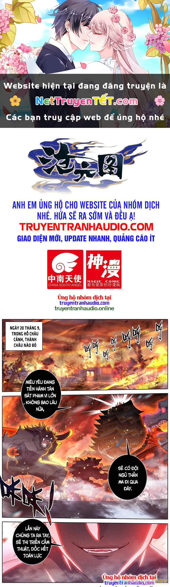 Thương Nguyên Đồ Chapter 151 - 1