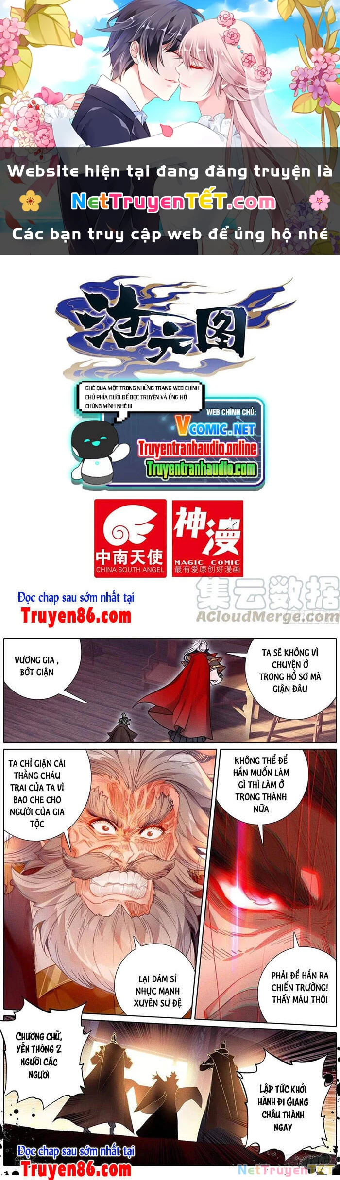 Thương Nguyên Đồ Chapter 160 - 1