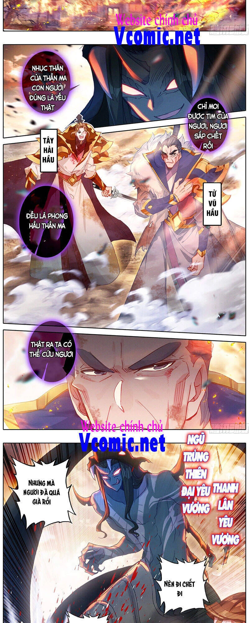 Thương Nguyên Đồ Chapter 180 - 7