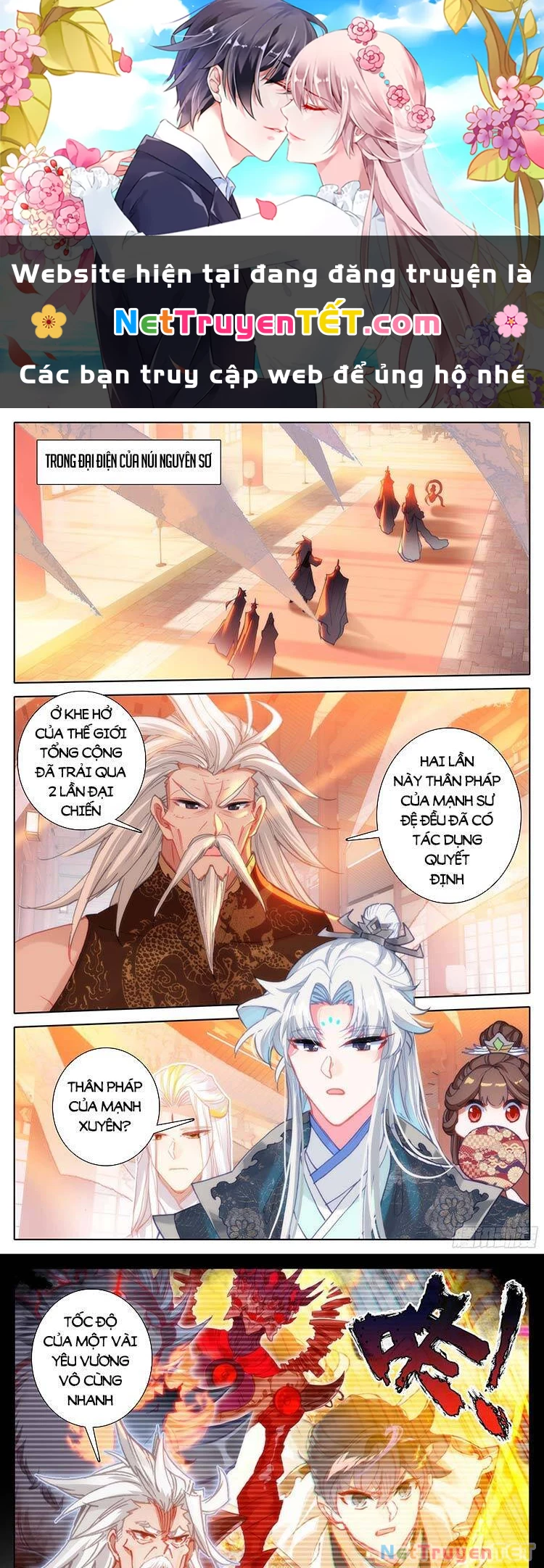 Thương Nguyên Đồ Chapter 200 - 1
