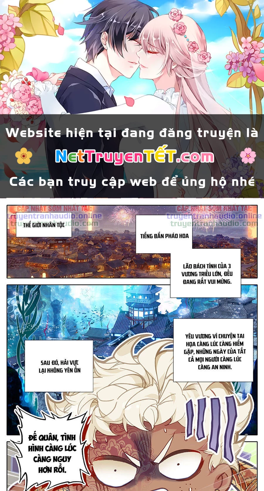 Thương Nguyên Đồ Chapter 229 - 1