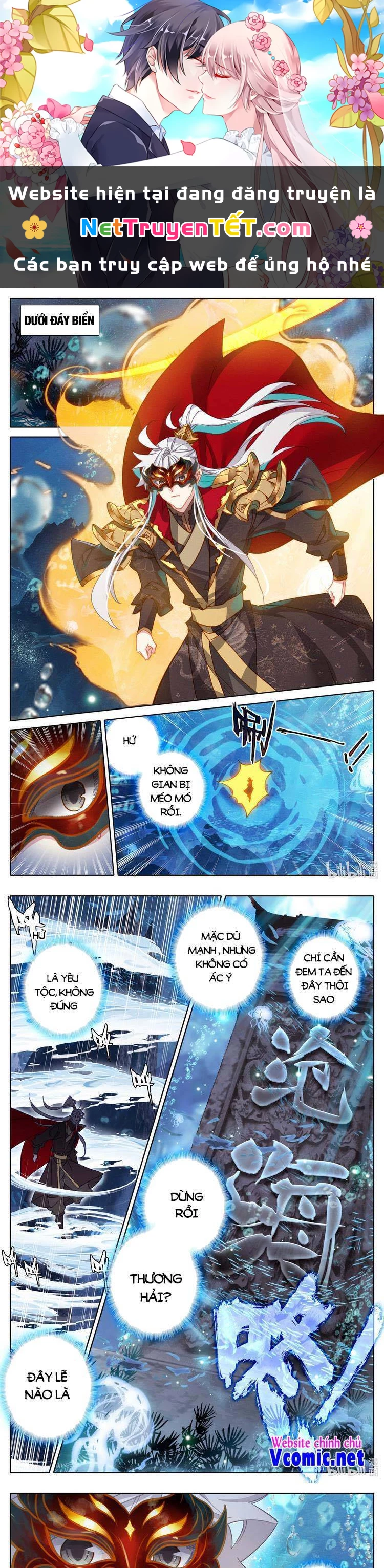 Thương Nguyên Đồ Chapter 230 - 1