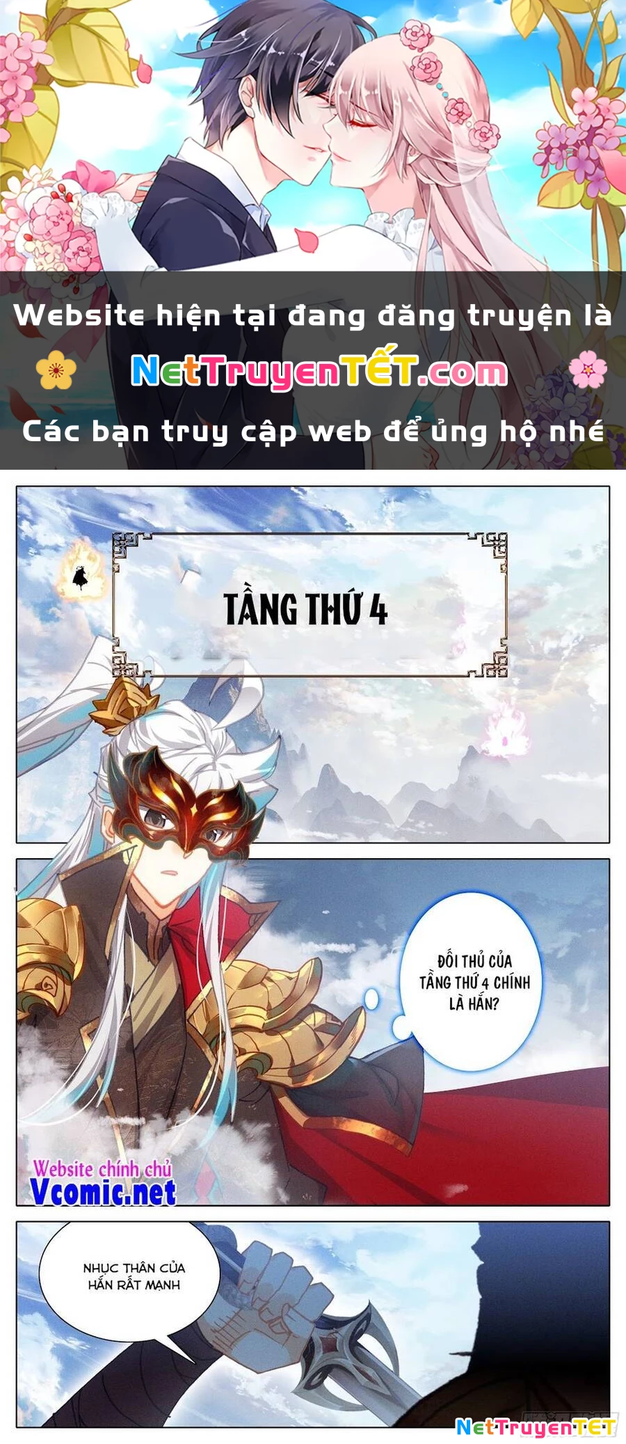 Thương Nguyên Đồ Chapter 235 - 1