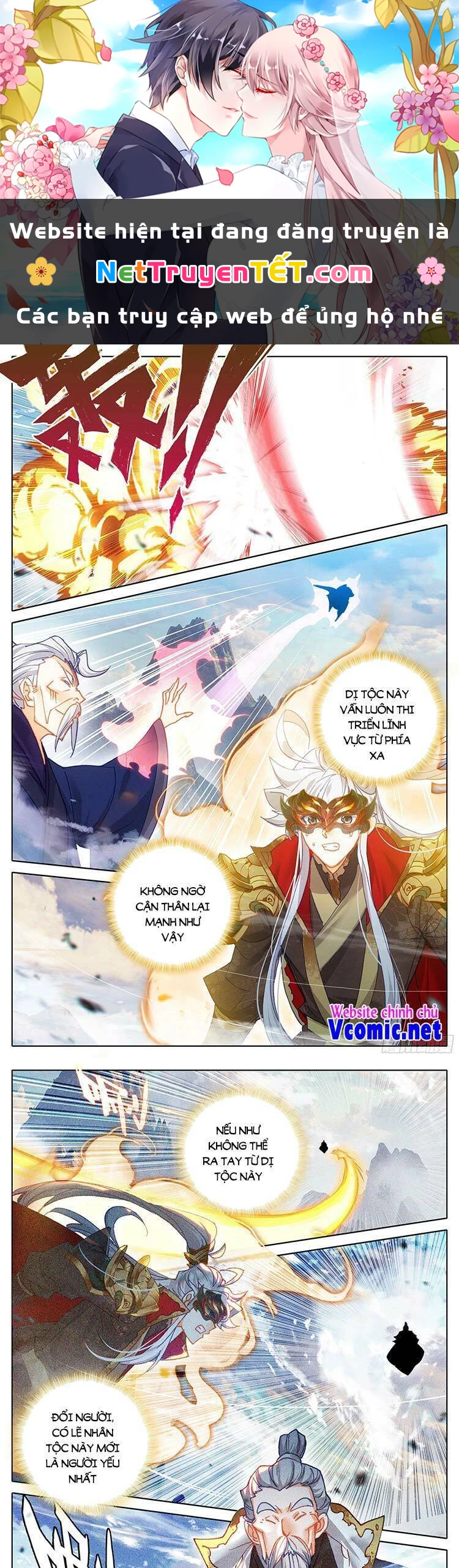 Thương Nguyên Đồ Chapter 237 - 1