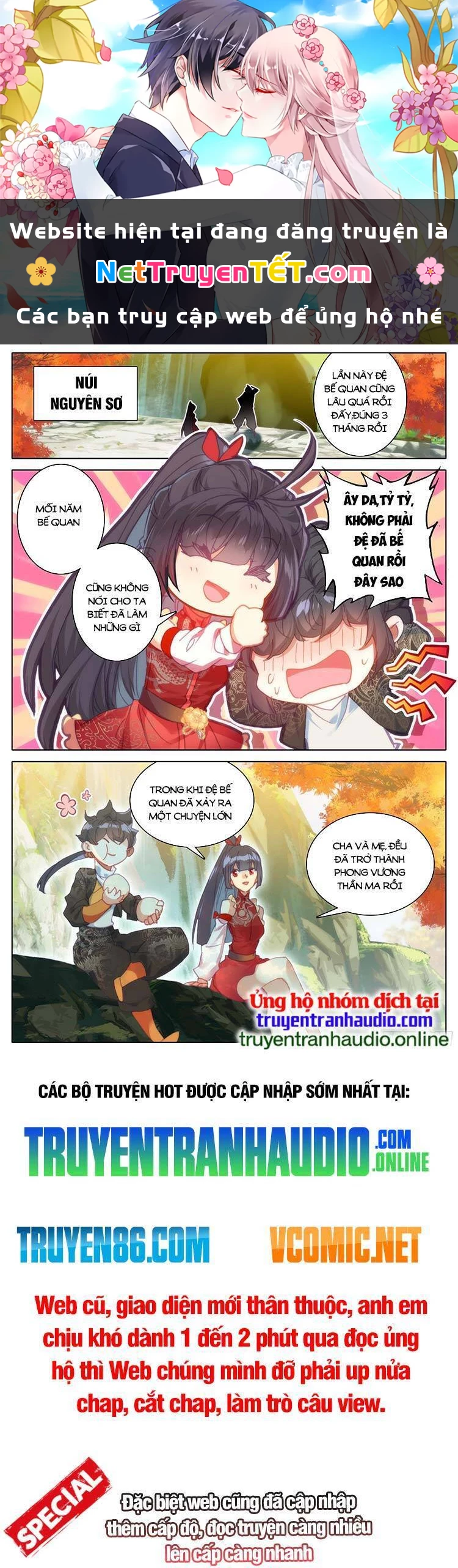 Thương Nguyên Đồ Chapter 247 - 1