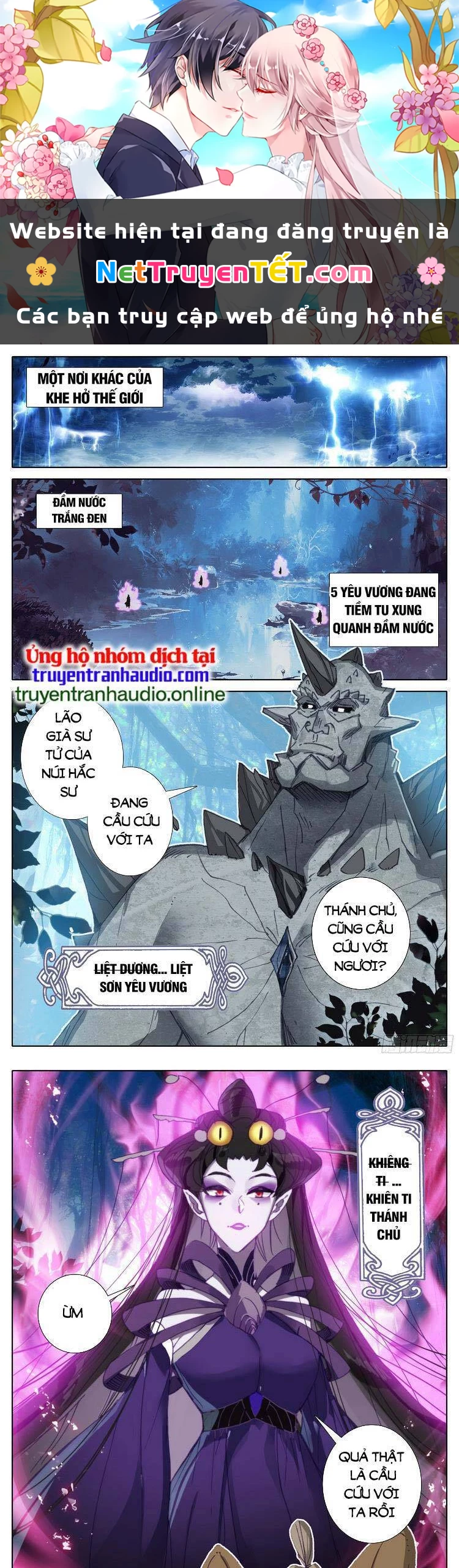 Thương Nguyên Đồ Chapter 251 - 1