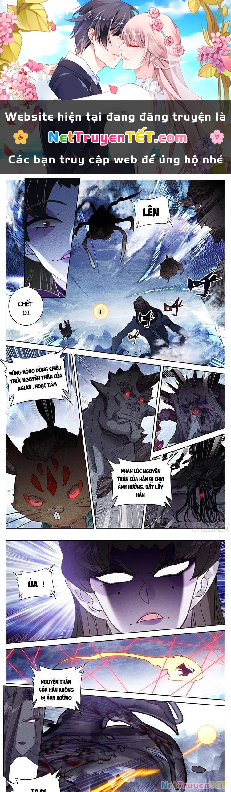 Thương Nguyên Đồ Chapter 252 - 1