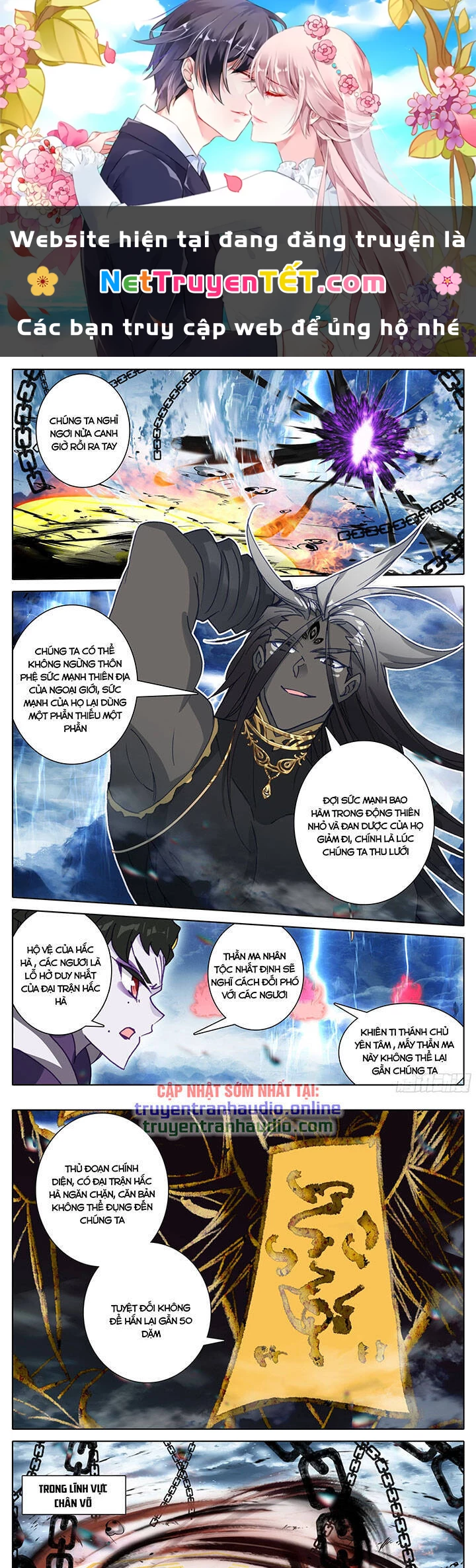 Thương Nguyên Đồ Chapter 267 - 1