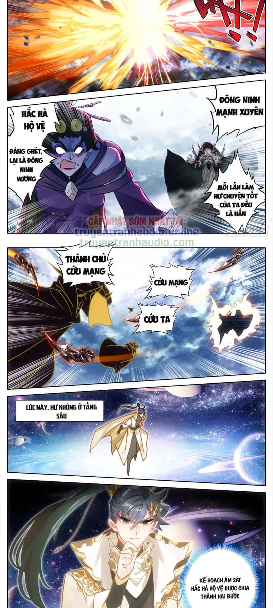 Thương Nguyên Đồ Chapter 269 - 2