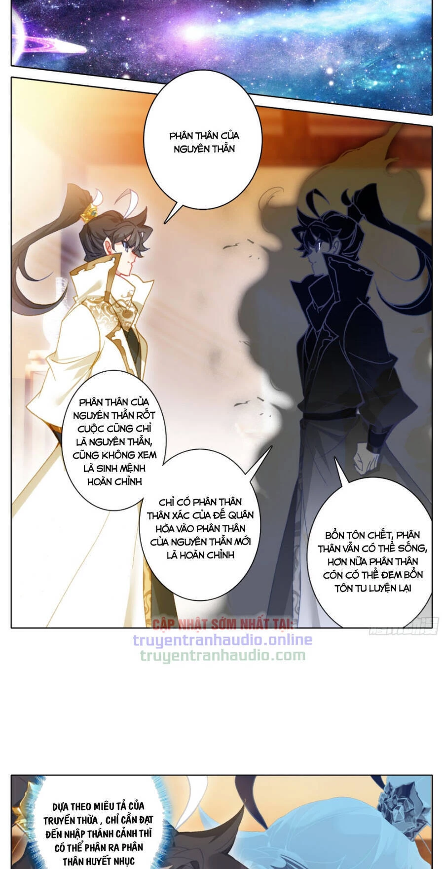 Thương Nguyên Đồ Chapter 271 - 6
