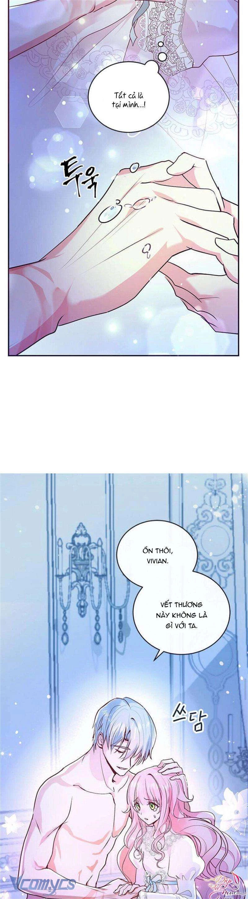 Đại Công Tước, Đó Chỉ Là Sai Lầm! Chapter 1 - 19