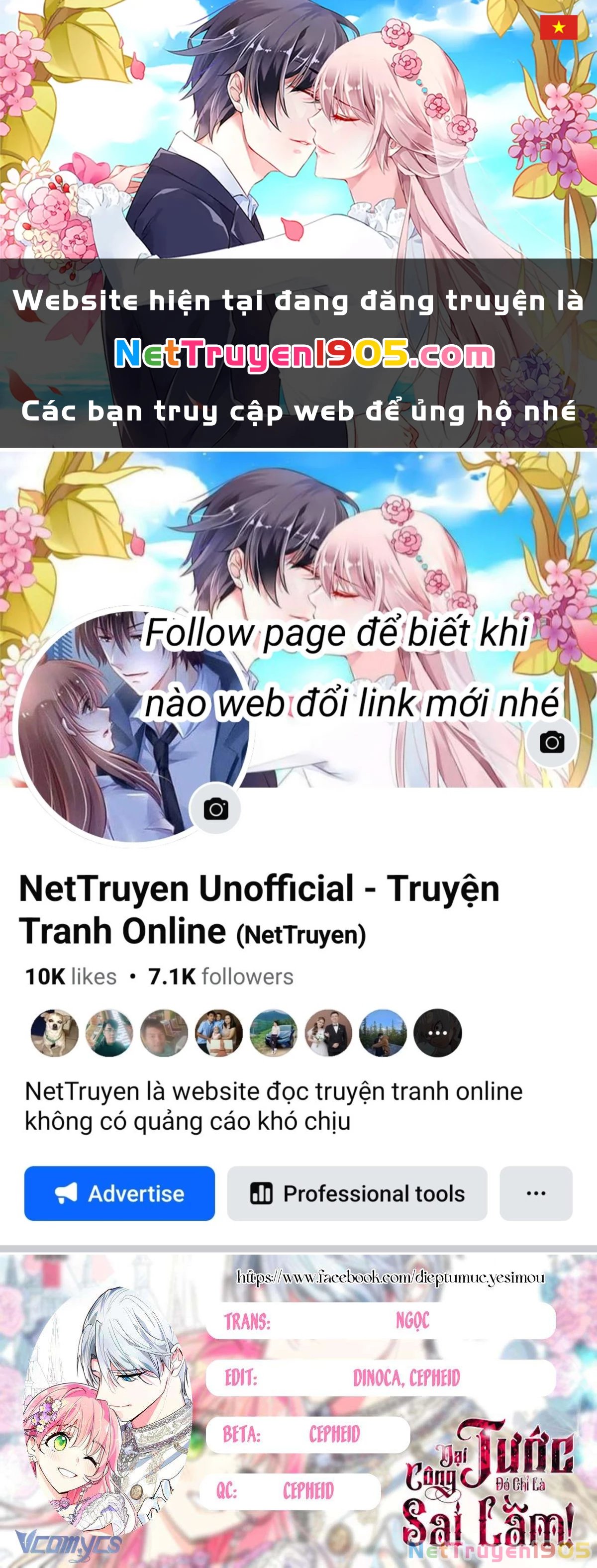 Đại Công Tước, Đó Chỉ Là Sai Lầm! Chapter 26 - 1