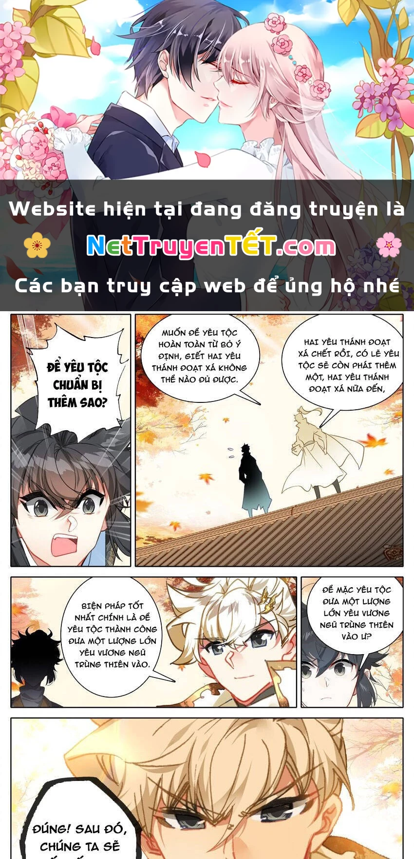 Thương Nguyên Đồ Chapter 303 - 1