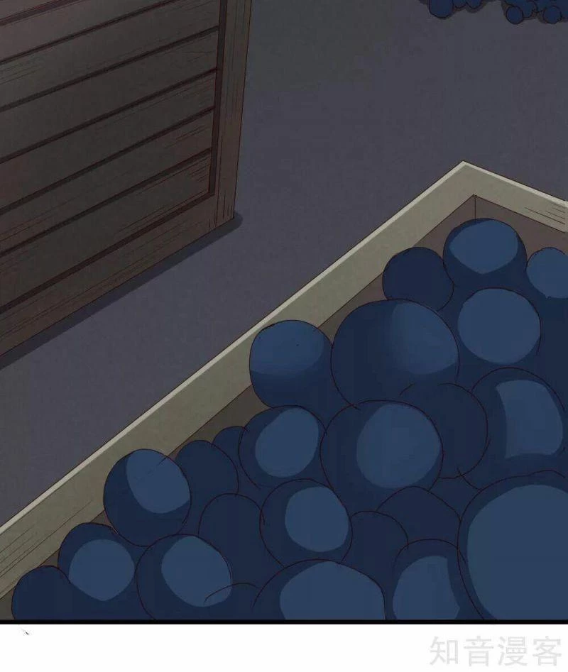 Đạp Toái Tiên Hà Chapter 9 - 5