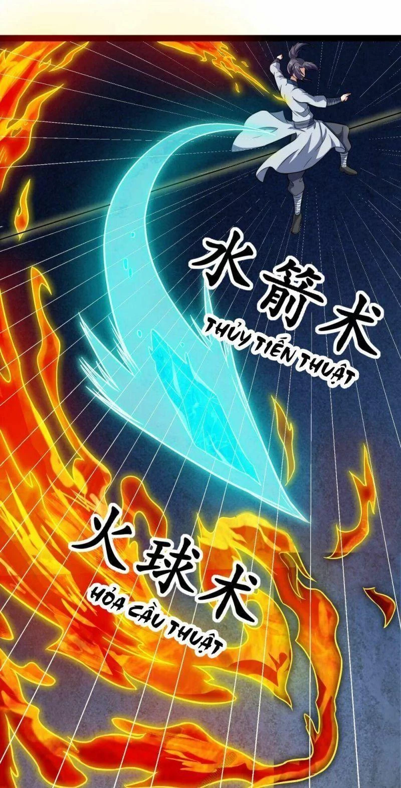 Đạp Toái Tiên Hà Chapter 16 - 16