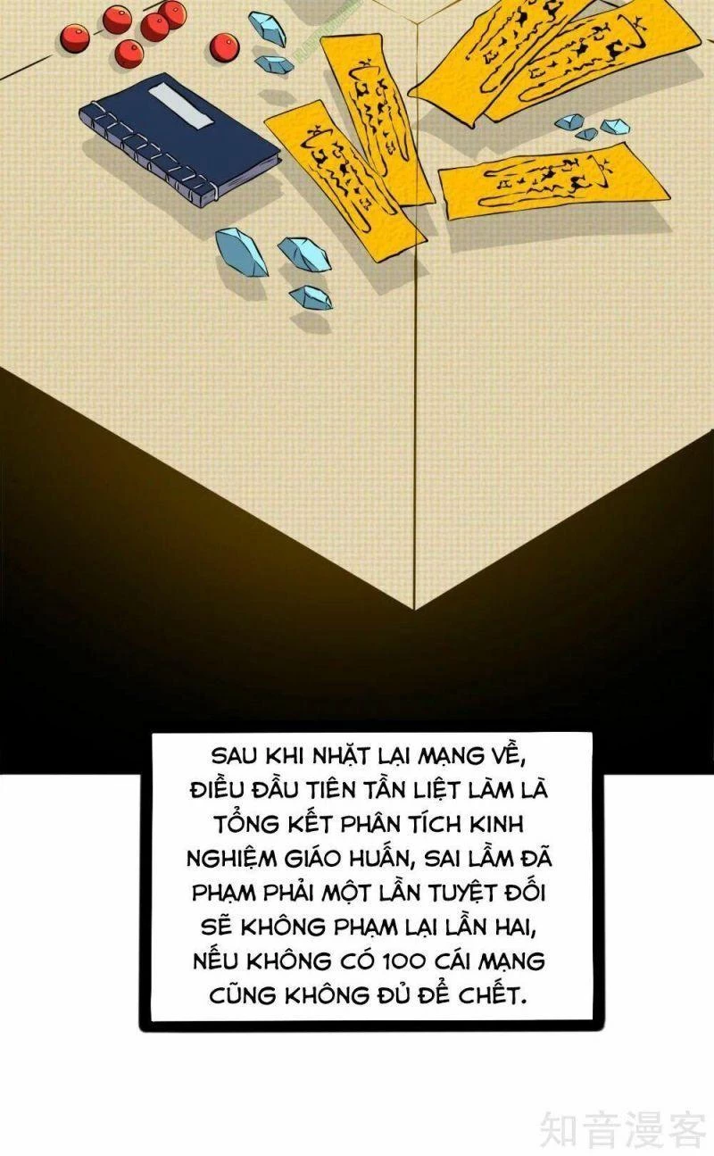 Đạp Toái Tiên Hà Chapter 17 - 9