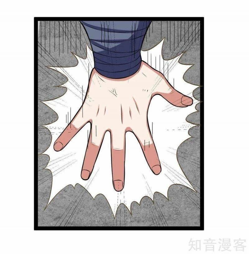 Đạp Toái Tiên Hà Chapter 22 - 8