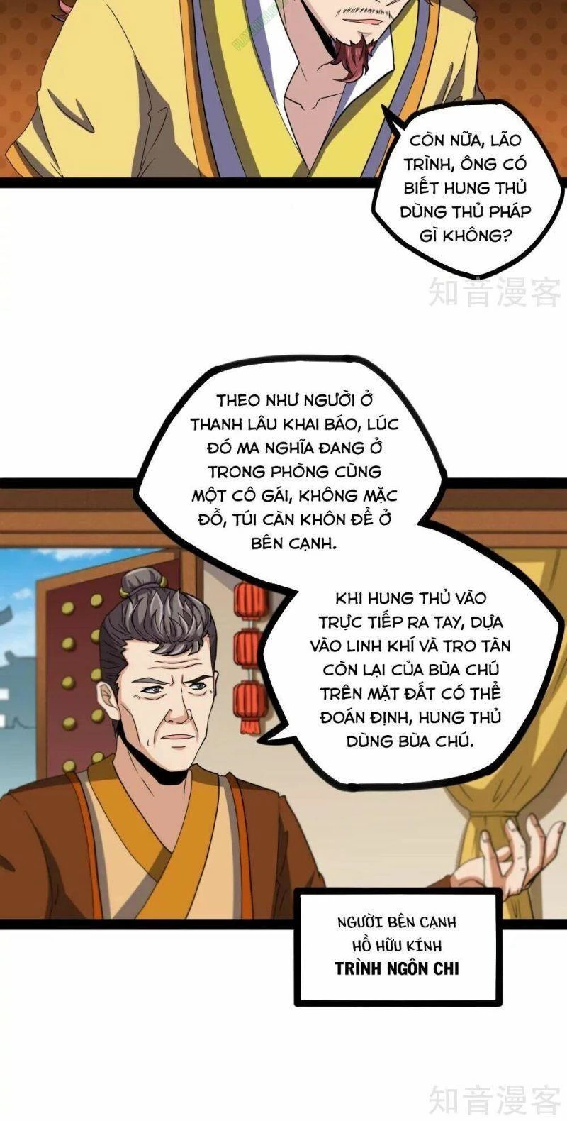 Đạp Toái Tiên Hà Chapter 27 - 22