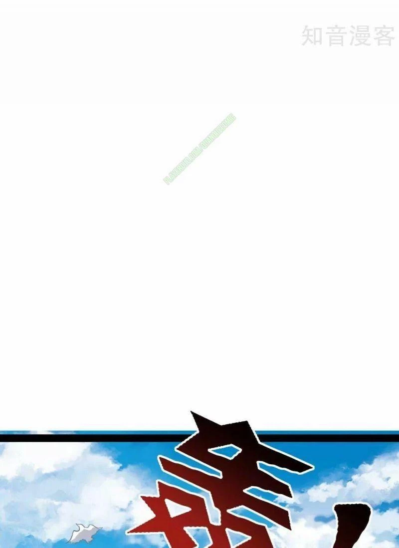 Đạp Toái Tiên Hà Chapter 31 - 24