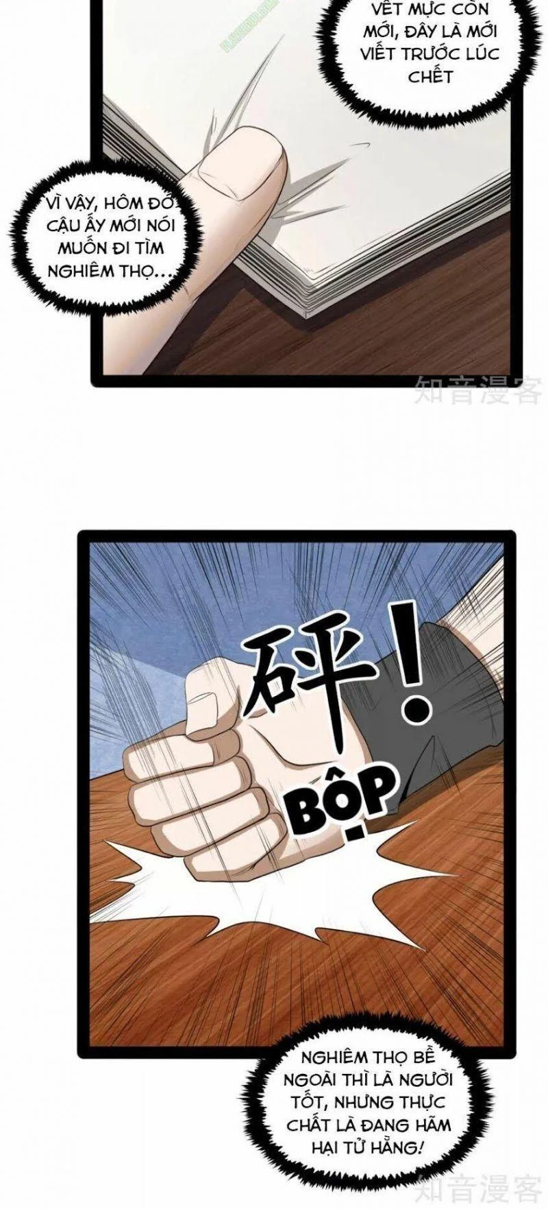 Đạp Toái Tiên Hà Chapter 41 - 5