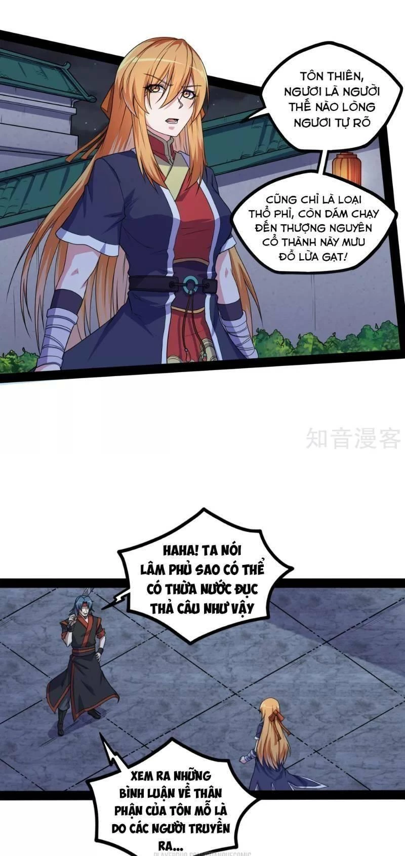 Đạp Toái Tiên Hà Chapter 78 - 2