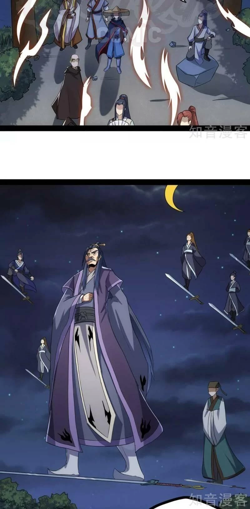 Đạp Toái Tiên Hà Chapter 82 - 6