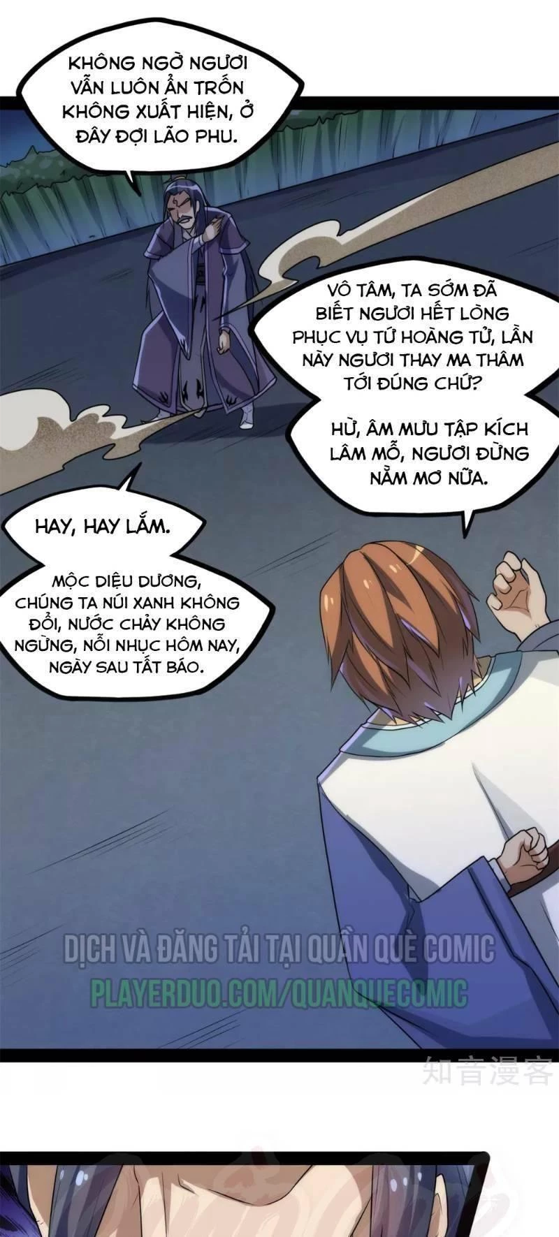 Đạp Toái Tiên Hà Chapter 83 - 13