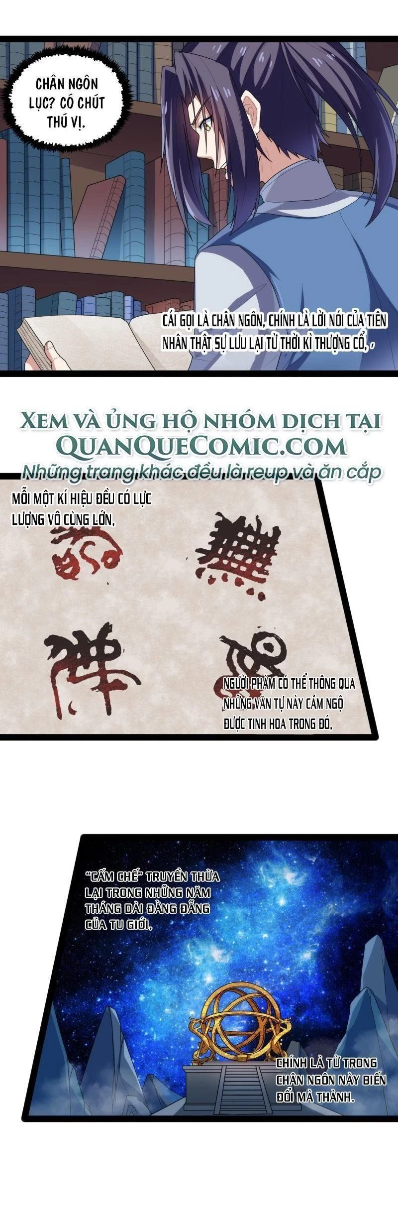 Đạp Toái Tiên Hà Chapter 110 - 5