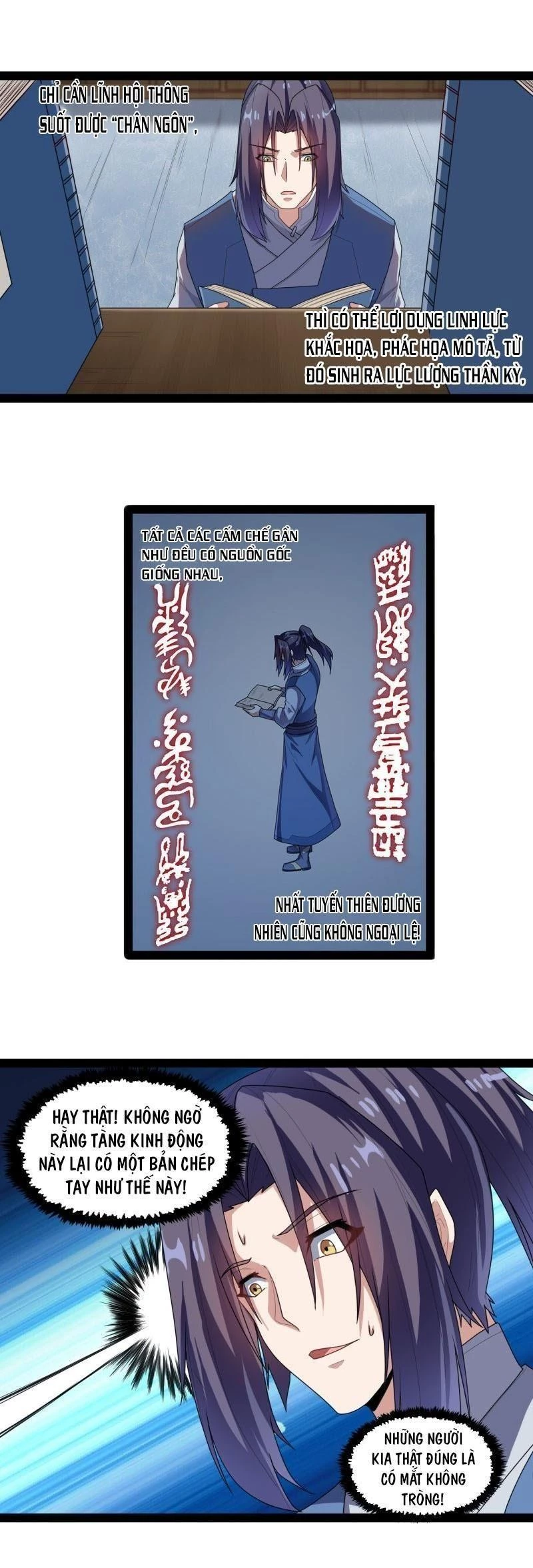 Đạp Toái Tiên Hà Chapter 110 - 6