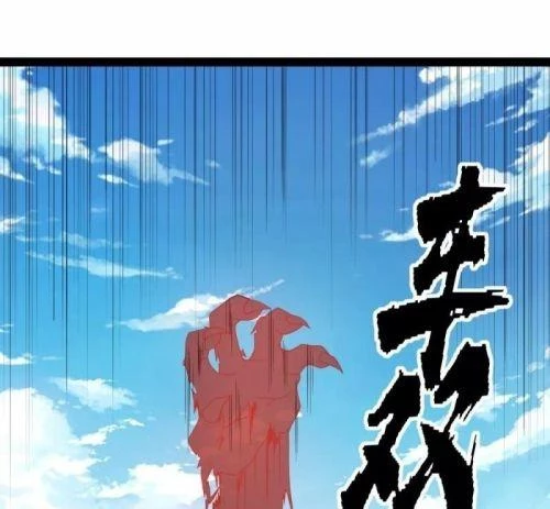 Đạp Toái Tiên Hà Chapter 120 - 25