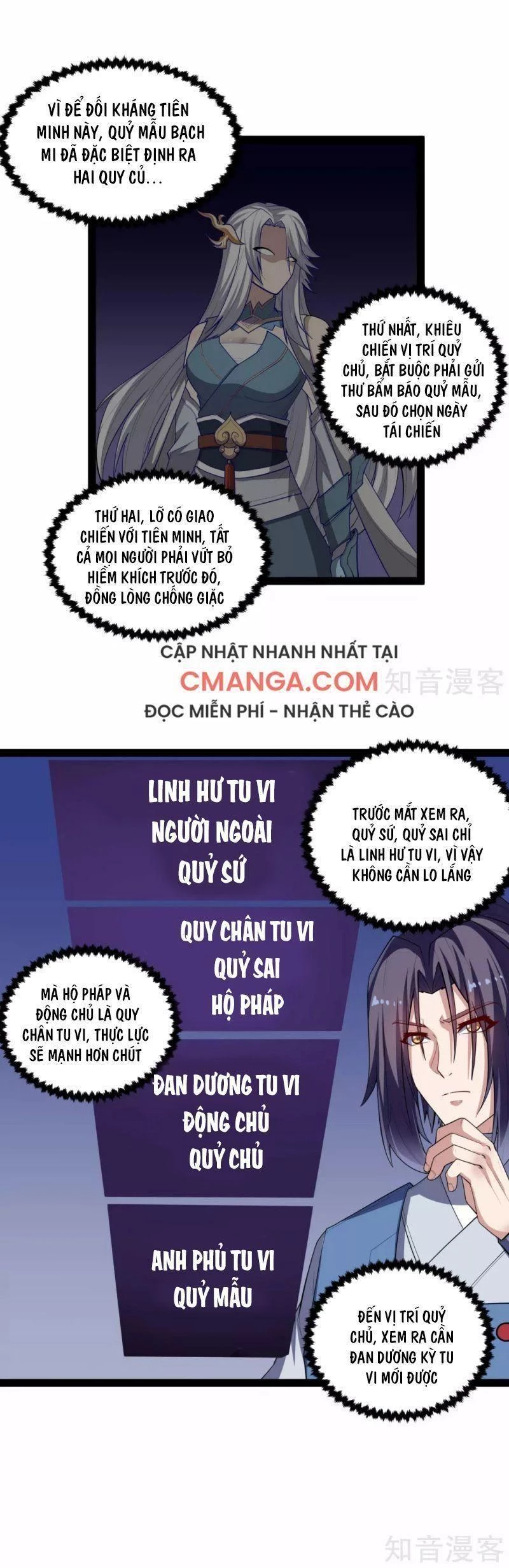 Đạp Toái Tiên Hà Chapter 137 - 3